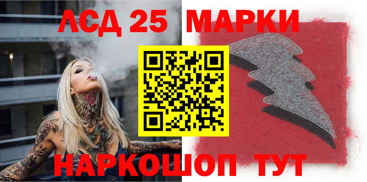 Шали  Марки N-bome 1,5мг  Марки N-bome 1,5мг  Вход с VPN 