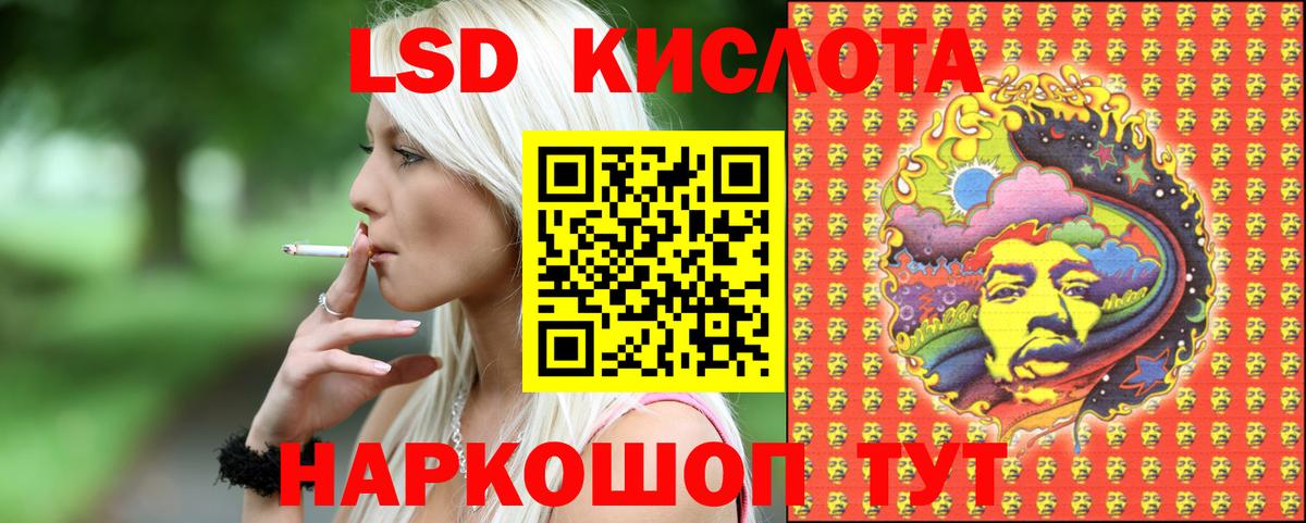 Марки NBOMe 1500мкг Шали
