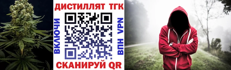 ТГК THC oil  hydra зеркало  Шали 