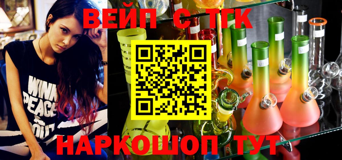 Дистиллят ТГК концентрат Шали