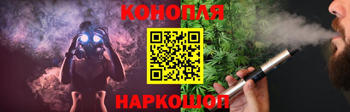 Бошки Шишки Bruce Banner Шали